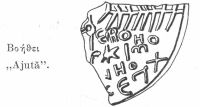 Cronica Cercetărilor Arheologice din România, Campania 2001. Raportul nr. 65.1.<br /> Sectorul analogi.