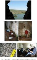 Cronica Cercetărilor Arheologice din România, Campania 2010. Raportul nr. 13
